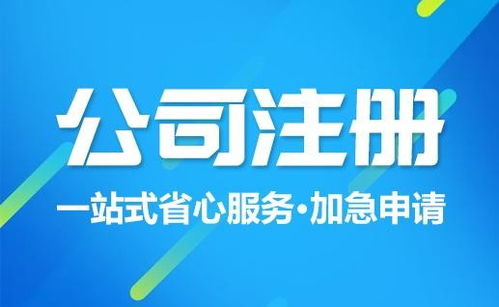 阜南代辦變更法人、地址委托代理與工程資質升級，安徽大成為優選合作伙伴