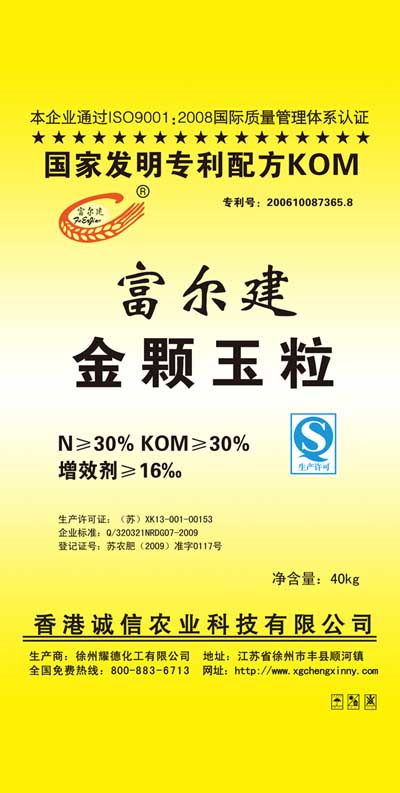 金顆玉粒誠招各地代理，攜手共創財富未來